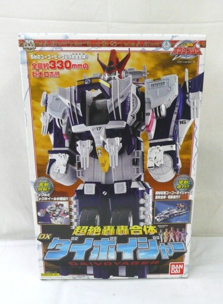 ☆☆BANDAI バンダイ　轟轟戦隊ボウケンジャー　超絶轟々合体　DX ダイボイジャー　動作OK！☆USED品