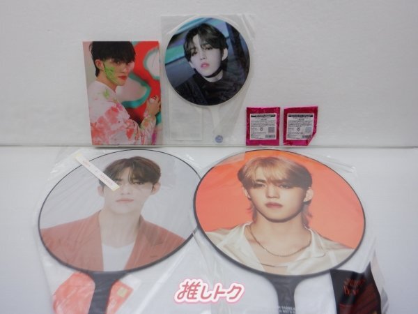 SEVENTEEN S.COUPS グッズセット エスクプス [難小]