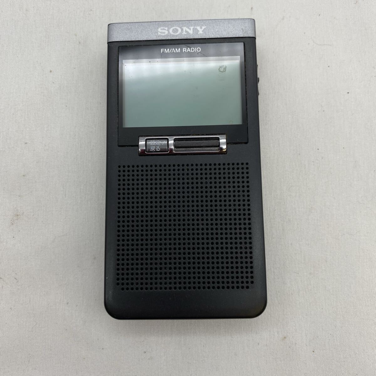 【Q-1087】 SONY SRF-T355 ソニー AM/FM ポータブルラジオ ポケットラジオ 動作未確認
