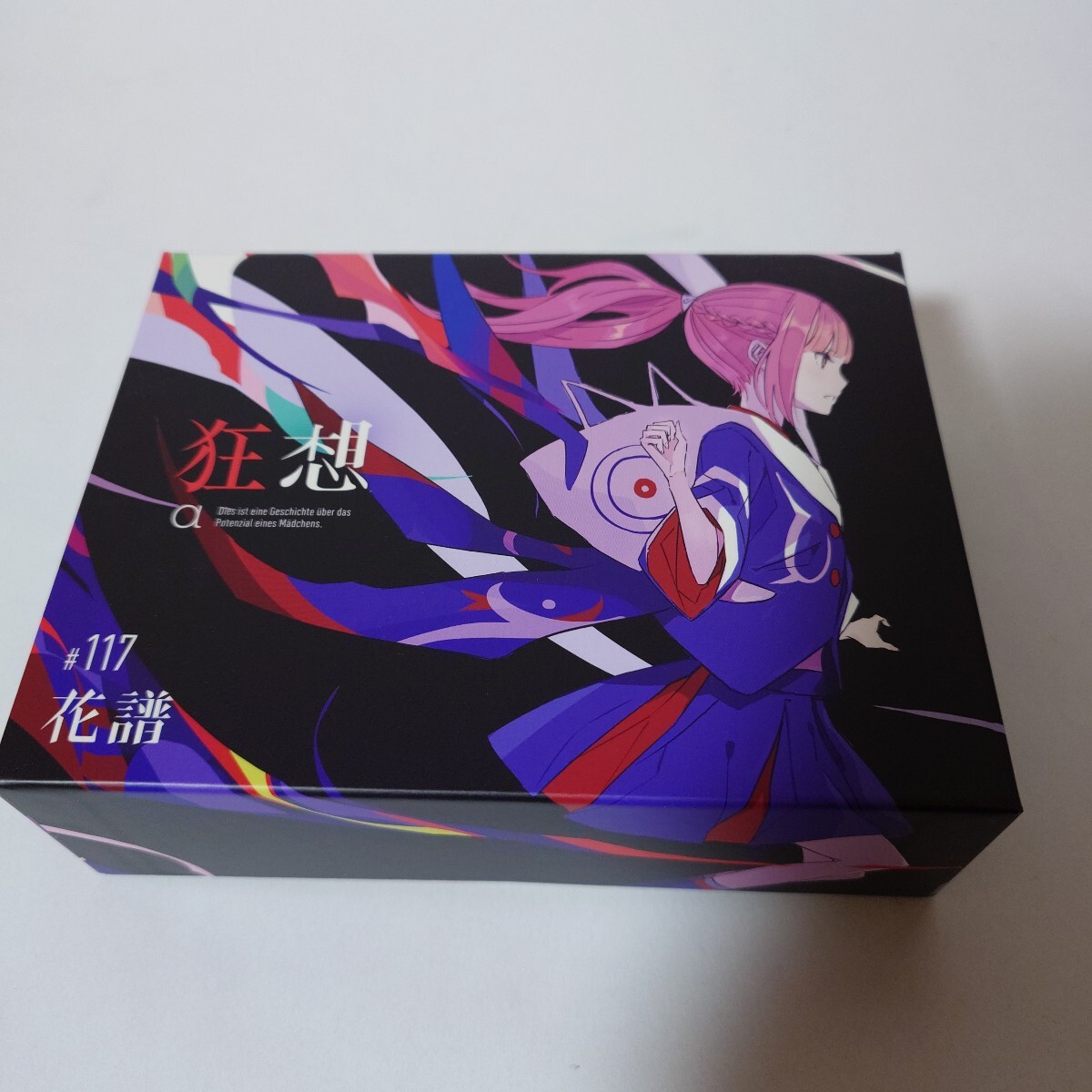  狂想α/神椿レコード 花譜 CD ほぼ未使用品 使用１回のみ 限定版 付属品は揃っていると思います、写真でご確認下さい