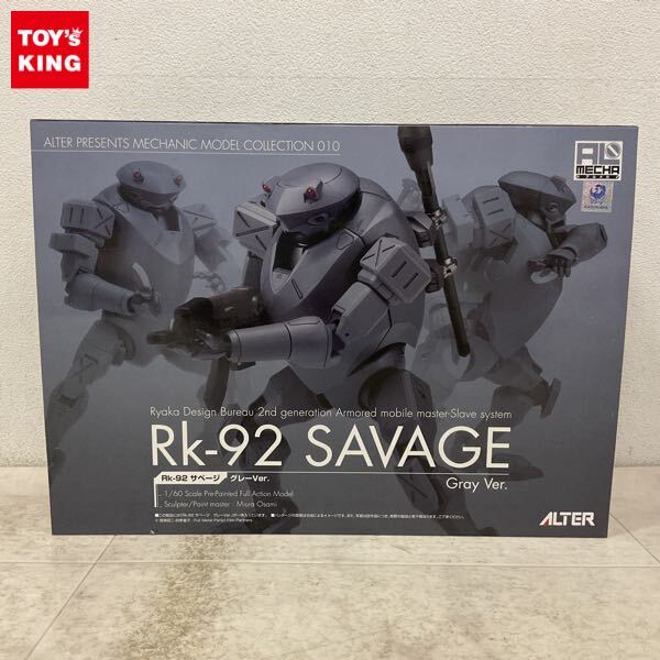 1円〜 未開封 アルター 1/60 フルメタルパニック! The Second Raid Rk-92 サベージ グレーVer.