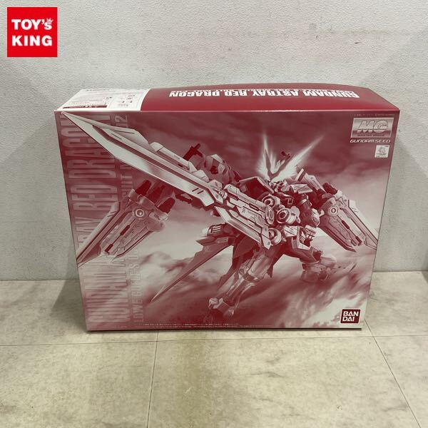 1円〜 MG 1/100 ガンダムアストレイ レッドドラゴン