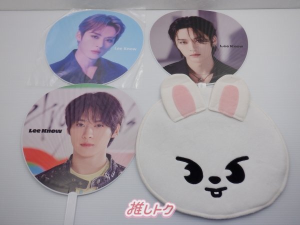 Stray Kids LEE KNOW グッズセット リノ [難小]