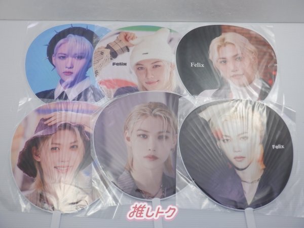 Stray Kids FELIX グッズセット フィリックス [難小]