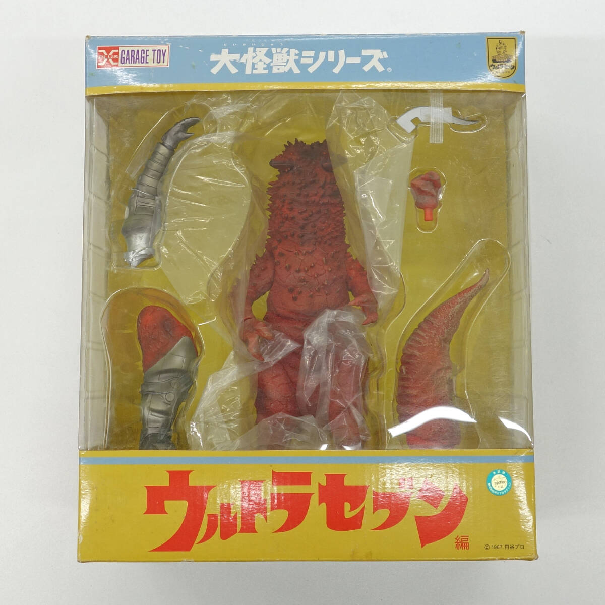 エクスプラス 大怪獣シリーズ 双頭怪獣パンドン X-PLUS ウルトラセブン ソフビ フィギュア 現状品