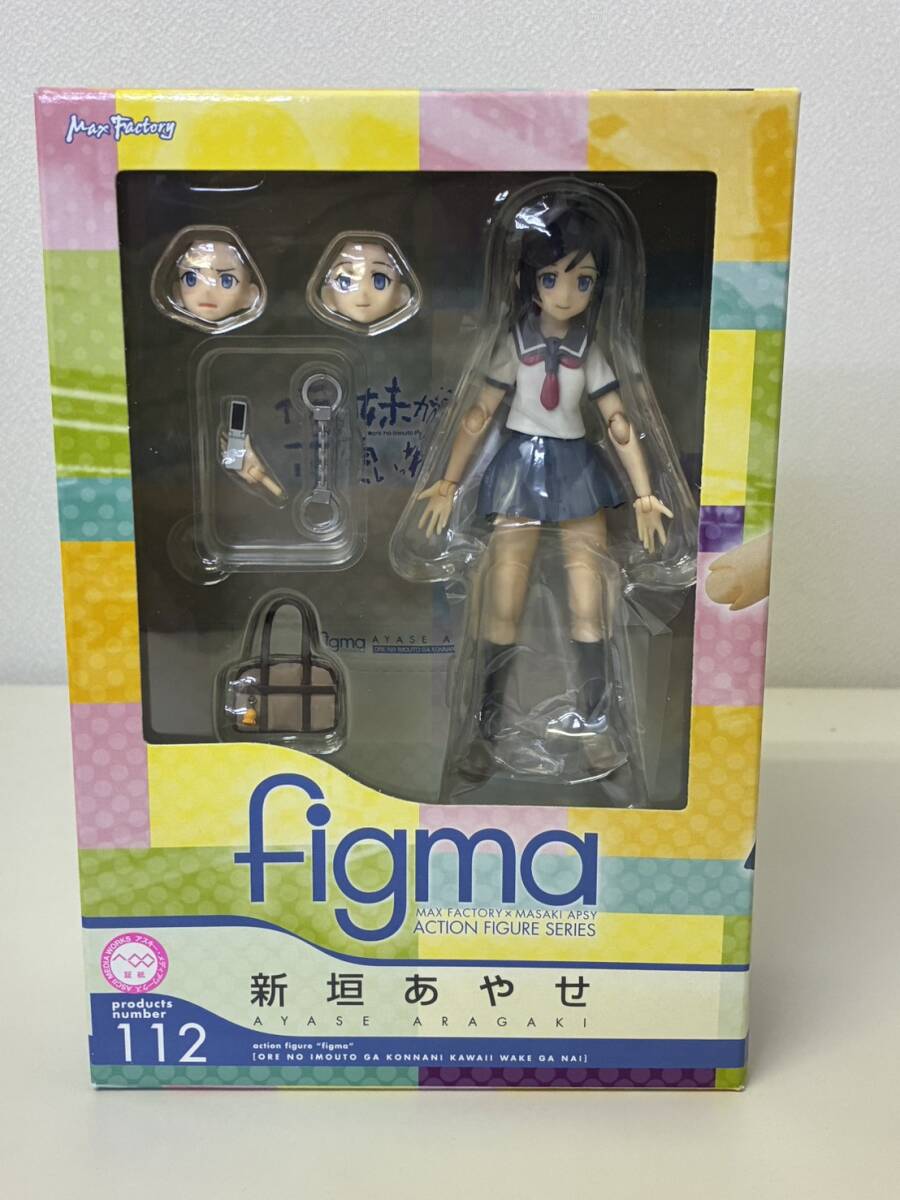 TOY382 1円オークション 未開封品 MaxFactory figma 新垣あやせ 可動フィギュア フィギュア コレクター コレクション