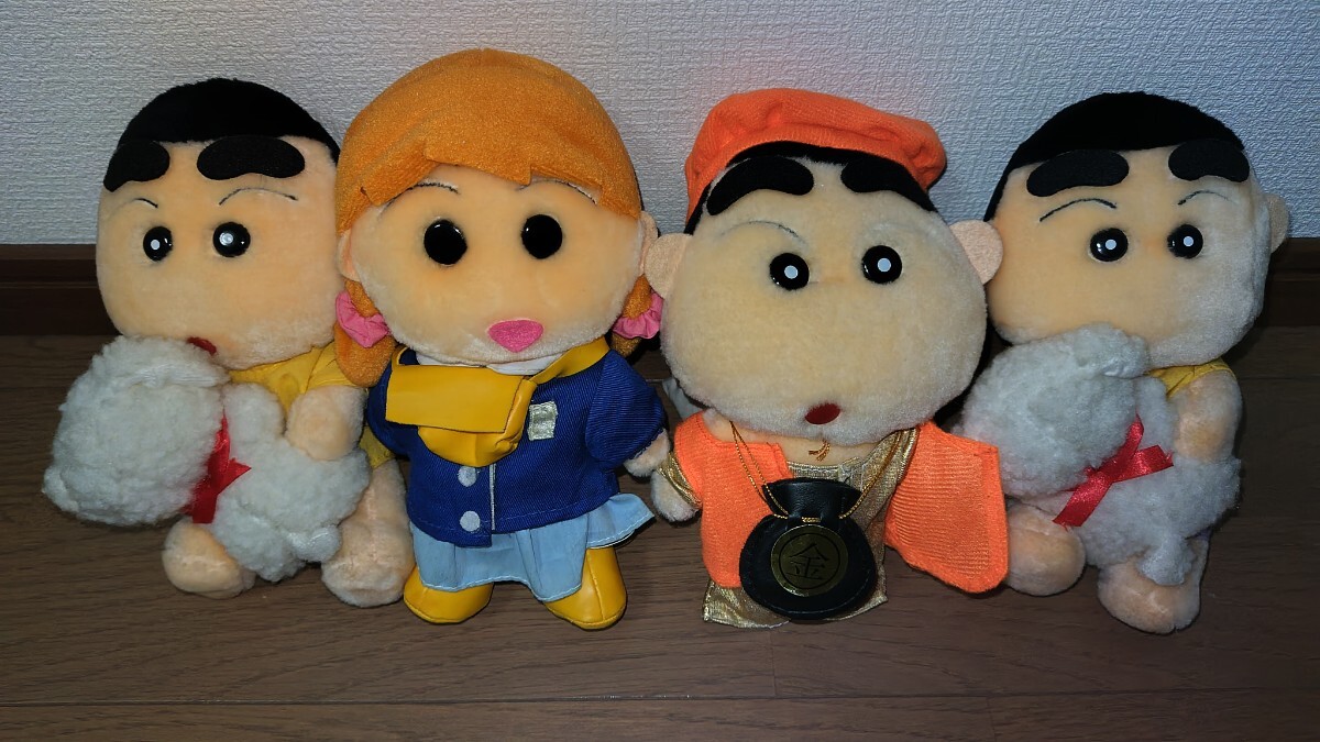 レトロ　当時物　クレヨンしんちゃん　ネネちゃん　ぬいぐるみ4点セット　