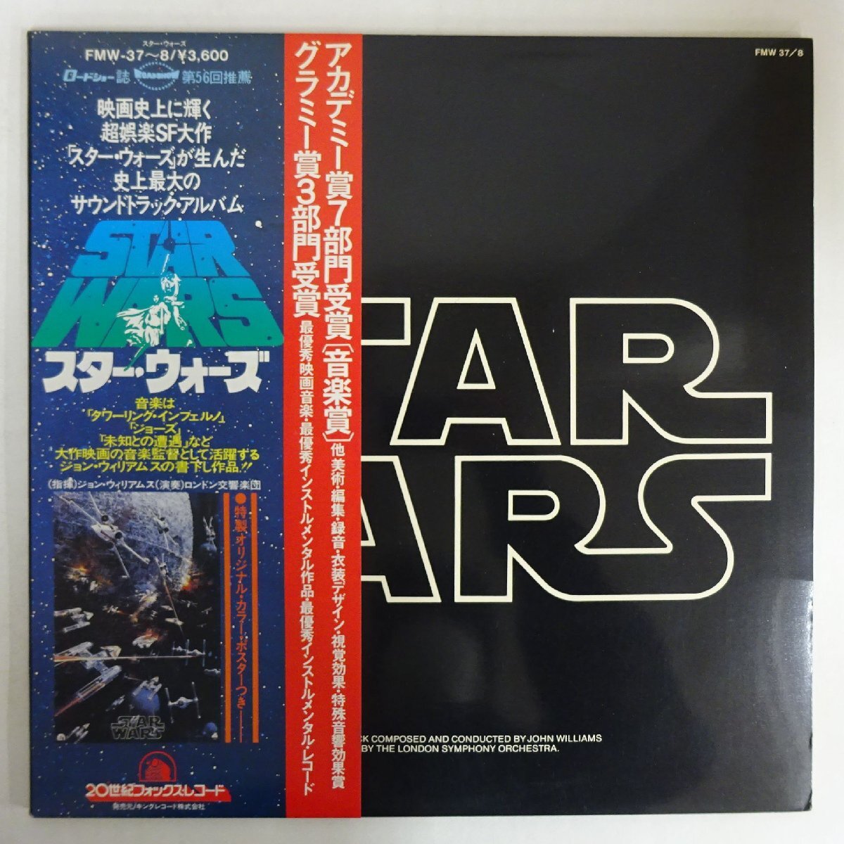 21102938;【帯付き/2LP/見開き】John Williams / Star Wars (The Original Soundtrack From The 20th Century-Fox Film)