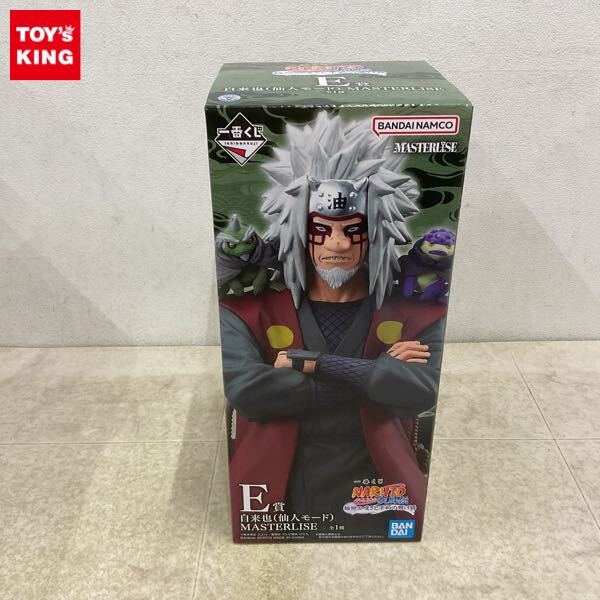 1円〜 未開封 一番くじ NARUTO-ナルト- 疾風伝 輪廻の嘆きと平和の懸け橋 E賞 自来也 仙人モード MASTERLISE
