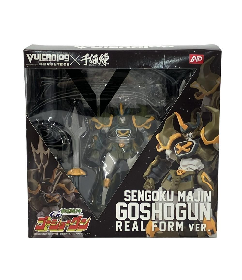 美品 ユニオンクリエイティブ Vulcanlog リボルテック ×千値練 戦国魔神ゴーショーグン 〜リアルフォームver.〜 フィギュア