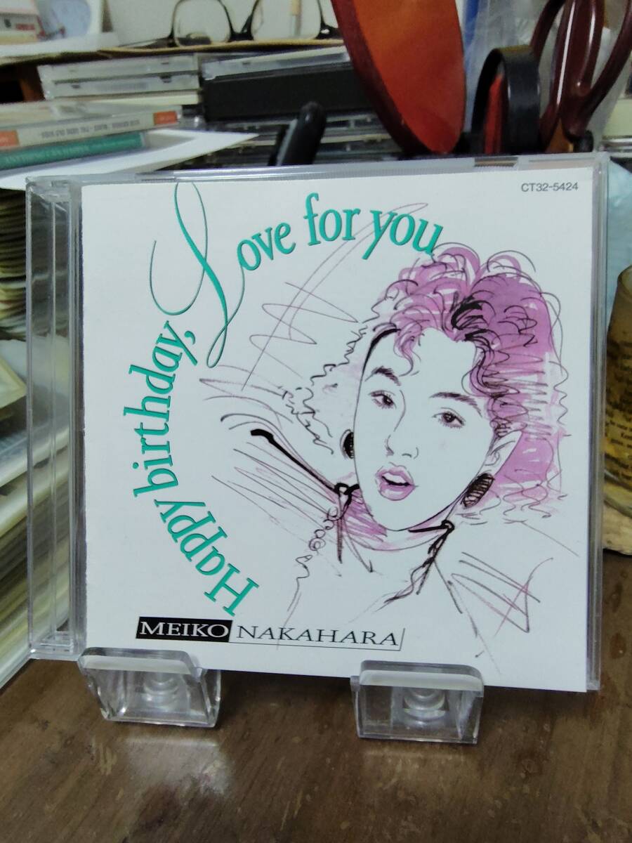 HAPPY BIRTHDAY LOVE FOR YOU / 中原めいこ