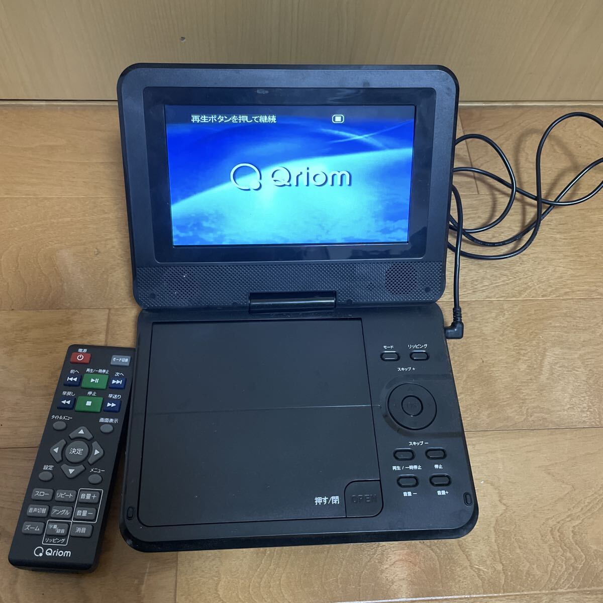 ポータブルDVDプレーヤー キュリオム山善　型番TPD-L70B