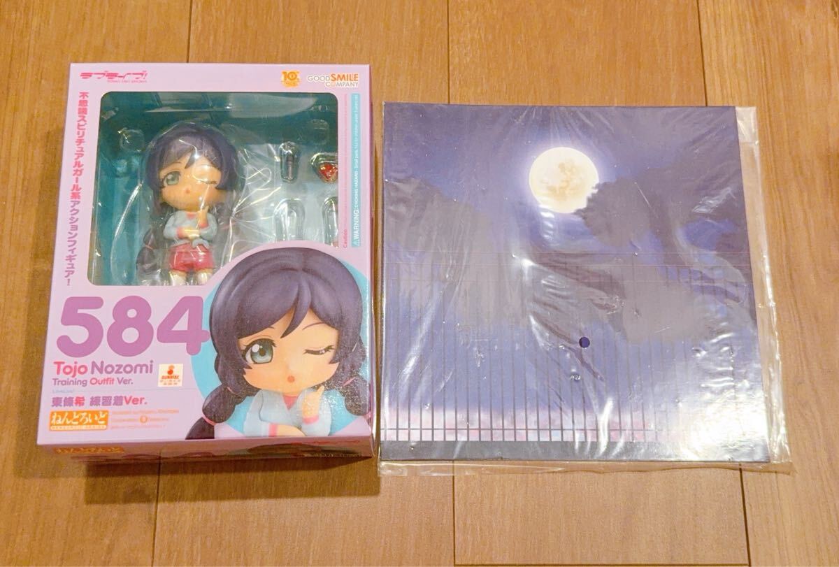 【新品未開封】ラブライブ! ねんどろいど 東條希 練習着Ver. 584 フィギュア オンラインストア予約特典 特製背景紙(夜空)付 検 WF2026W
