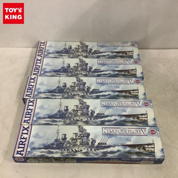 1円〜 AIRFIX 1/600 HMS KING GEORGE V 5点