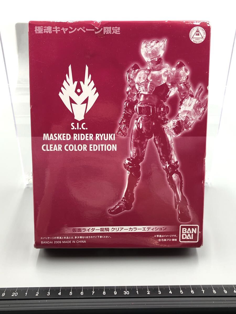 1119-99【未開封・訳有り】S.I.C 仮面ライダー龍騎 クリアーカラーエディション バンダイ 