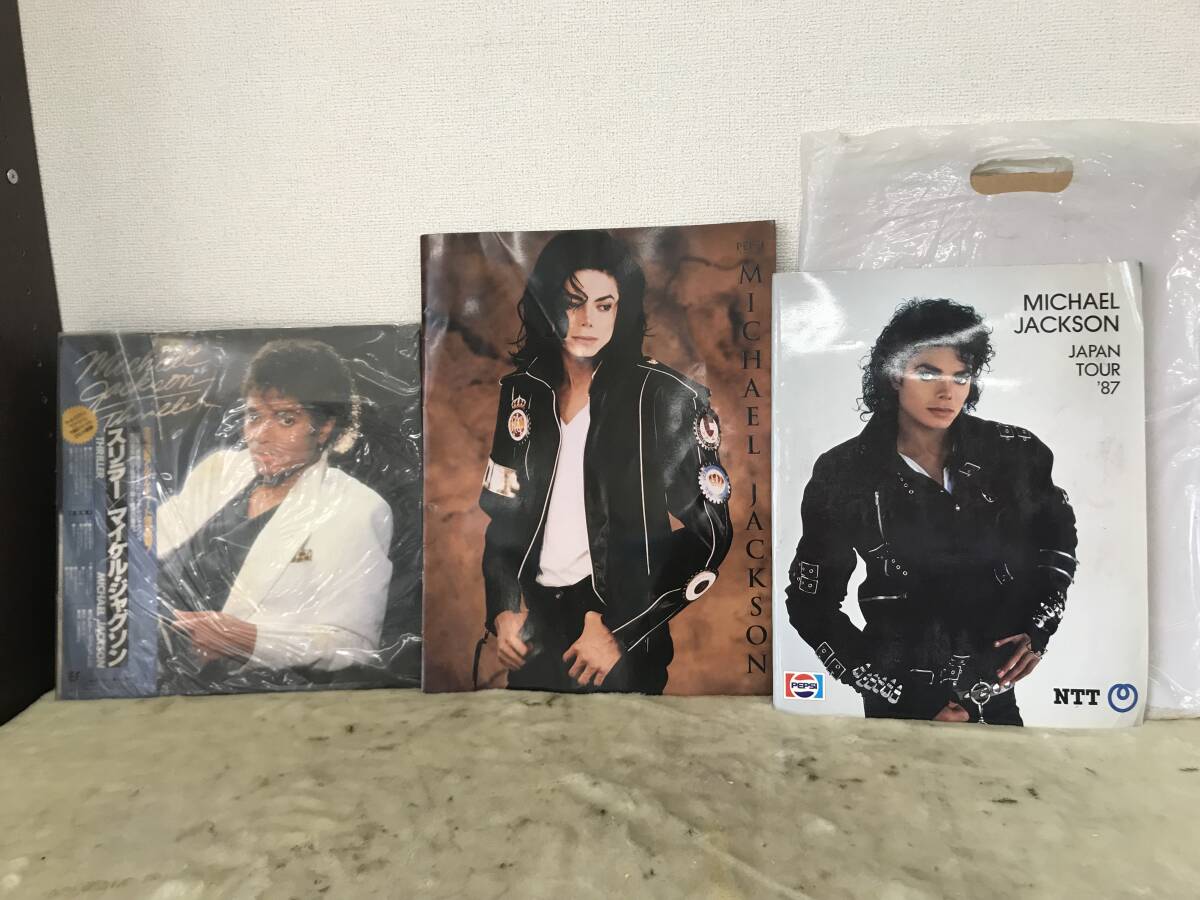 3334 Michael Jackson マイケルジャクソン 特集雑誌 レコード セット まとめて スリラー レトロ ポップス アンティーク コレクション 他
