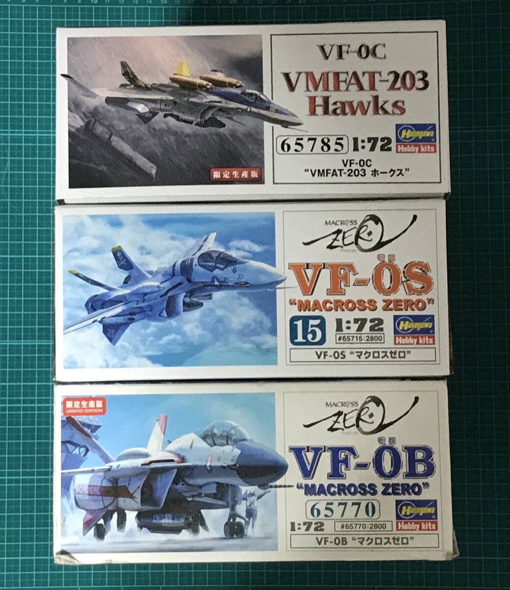 ◆ジャンク品◆VF-0B・VF-0C・VF-0S 3個セット【ハセガワ 1/72スケール】