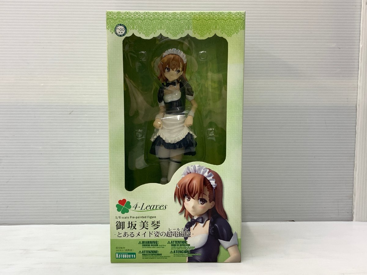 御坂美琴 とあるメイド姿の超電磁砲 1/6スケール フィギュア ▽4062