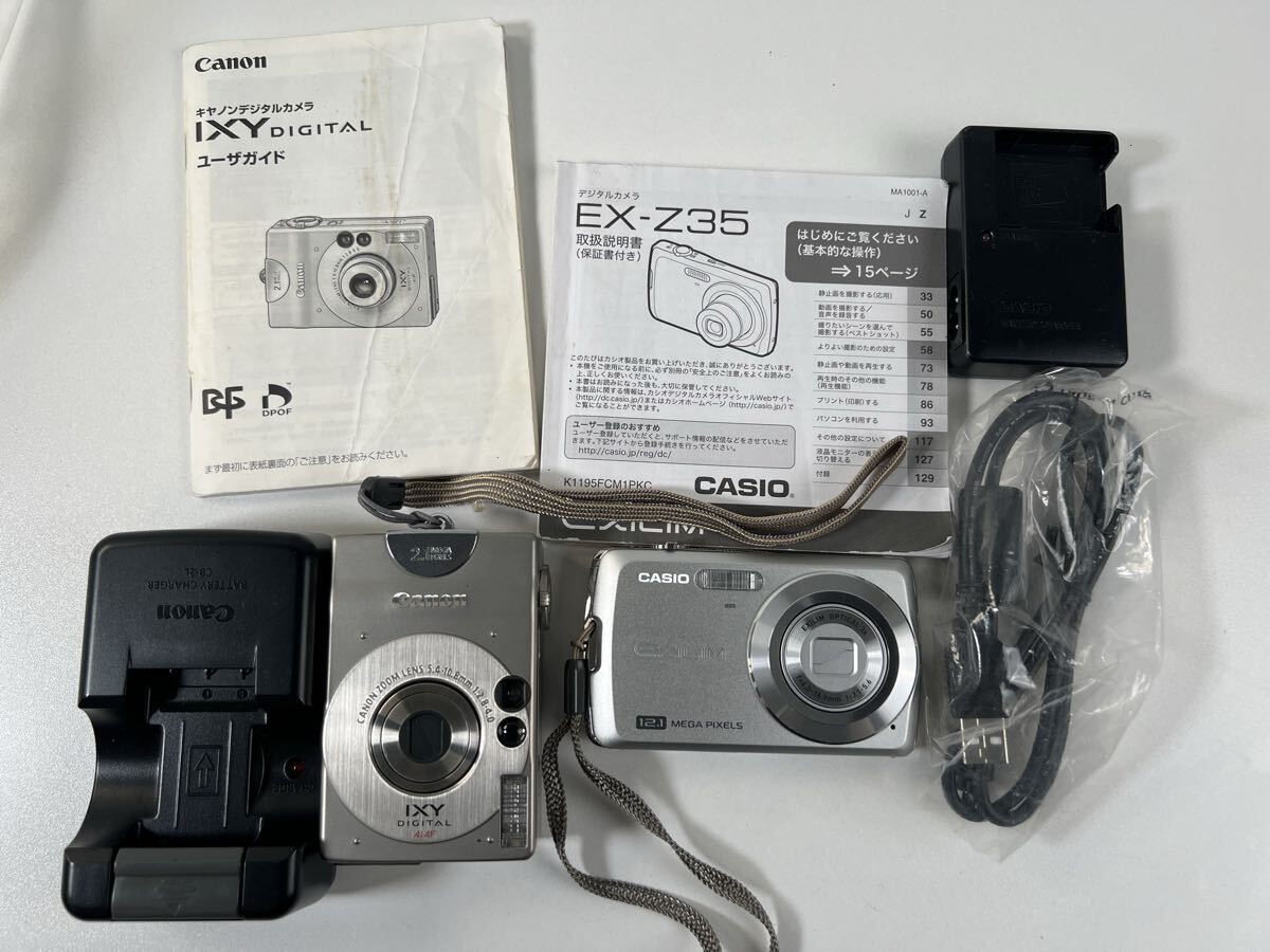 【3/38EL】 Canon IXY PC1001 CASIO EXILIM Z35 デジタルカメラ　ジャンク