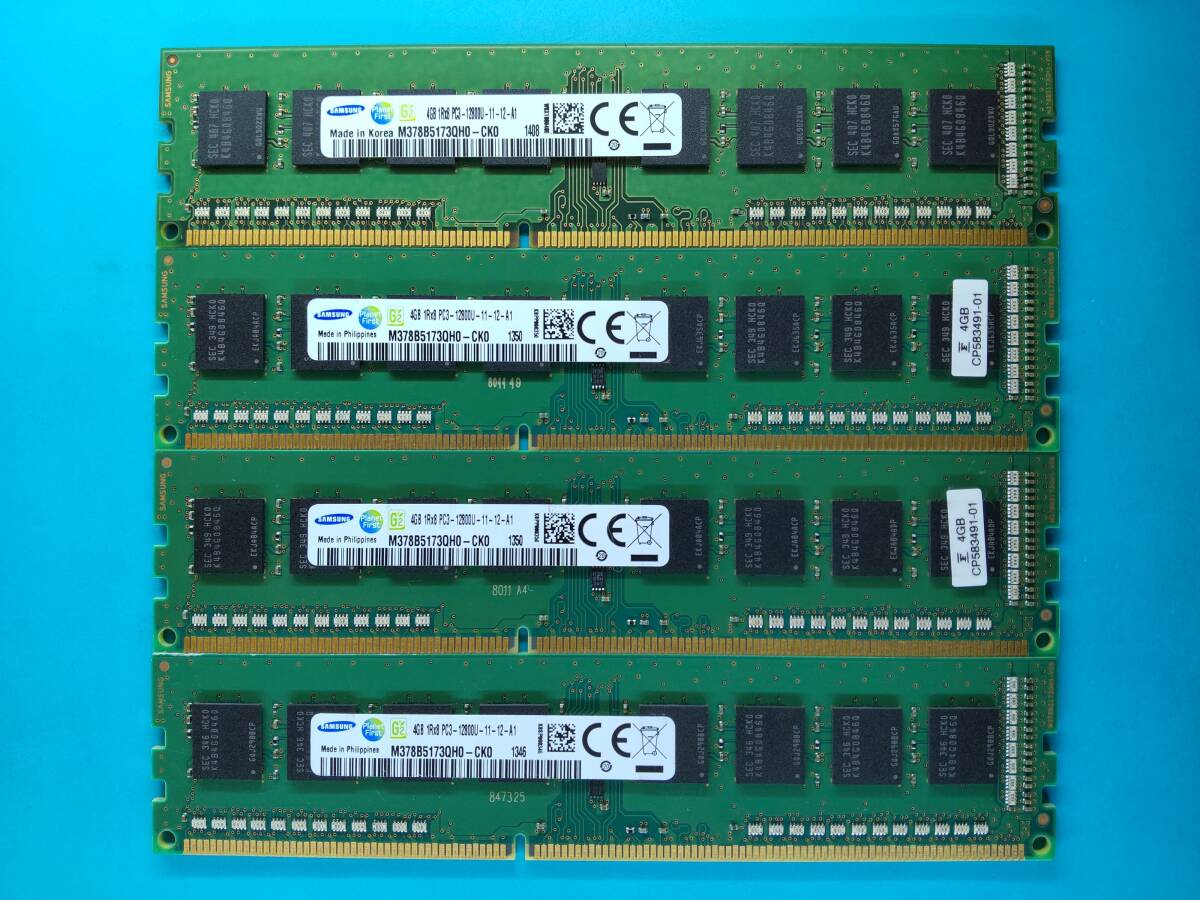 動作確認 SAMSUNG製 PC3-12800U 1Rx8 4GB×4枚組=16GB 80060120224
