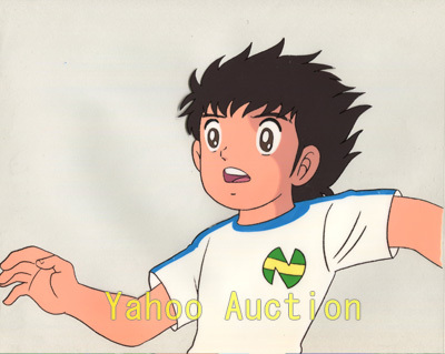 キャプテン翼（1983年）　テレビアニメシリーズ第１作目のセル画　大空翼　0001　アニメ コレクション 当時物　高橋陽一