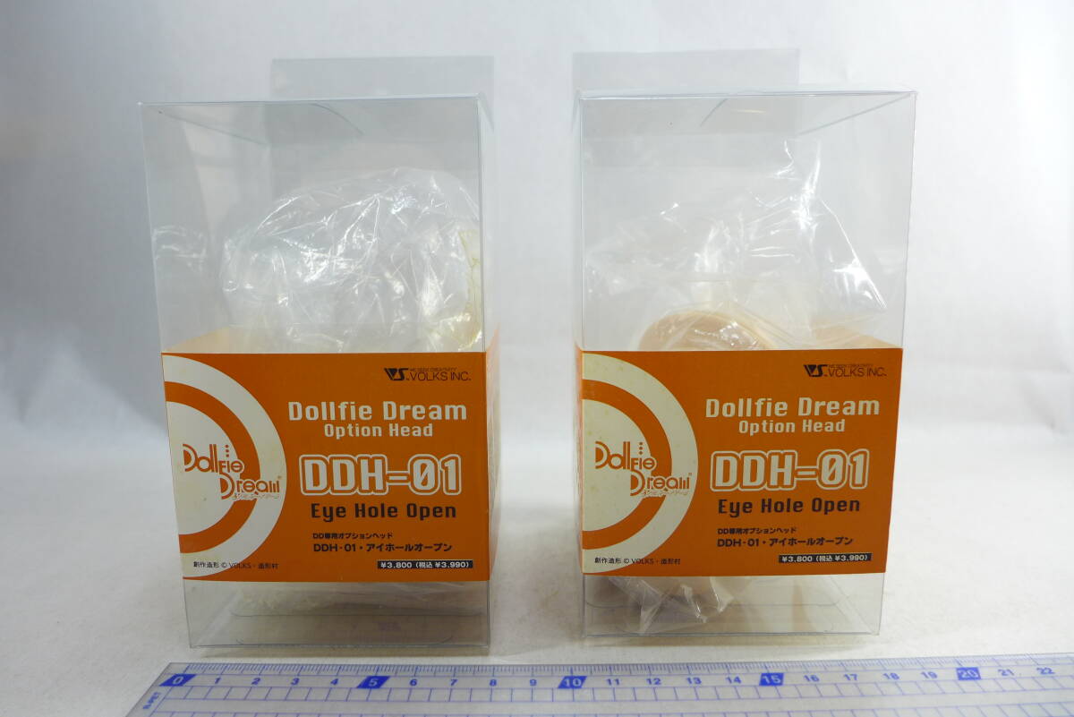 DD専用オプションヘッド DDH-01・アイホールオープン 2個 | 未使用品 ボークス