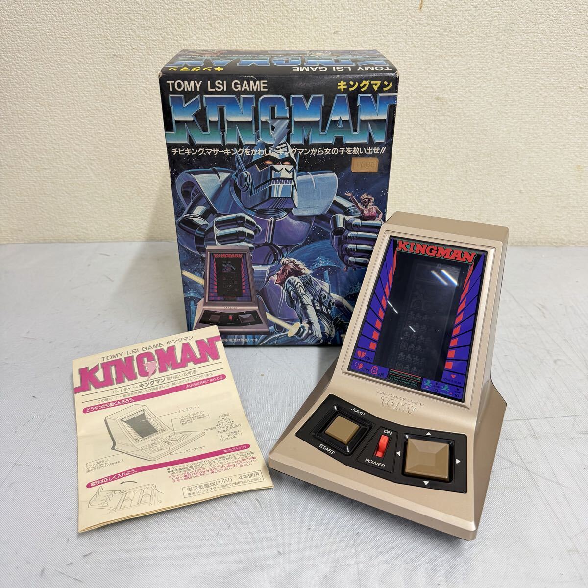 ■12 TOMY LSIゲーム KINGMAN キングマン トミー 携帯液晶ゲーム レトロ 箱付き 通電〇