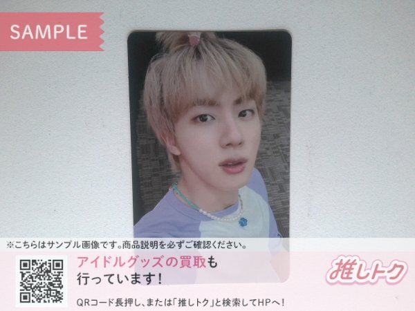 BTS JIN トレカ 2021 MUSTER SOWOOZOO ジン ソクジン [良品]