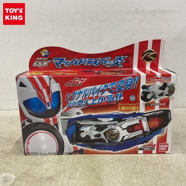1円〜 未開封 バンダイ 仮面ライダードライブ 変身ベルト DXマッハドライバー炎