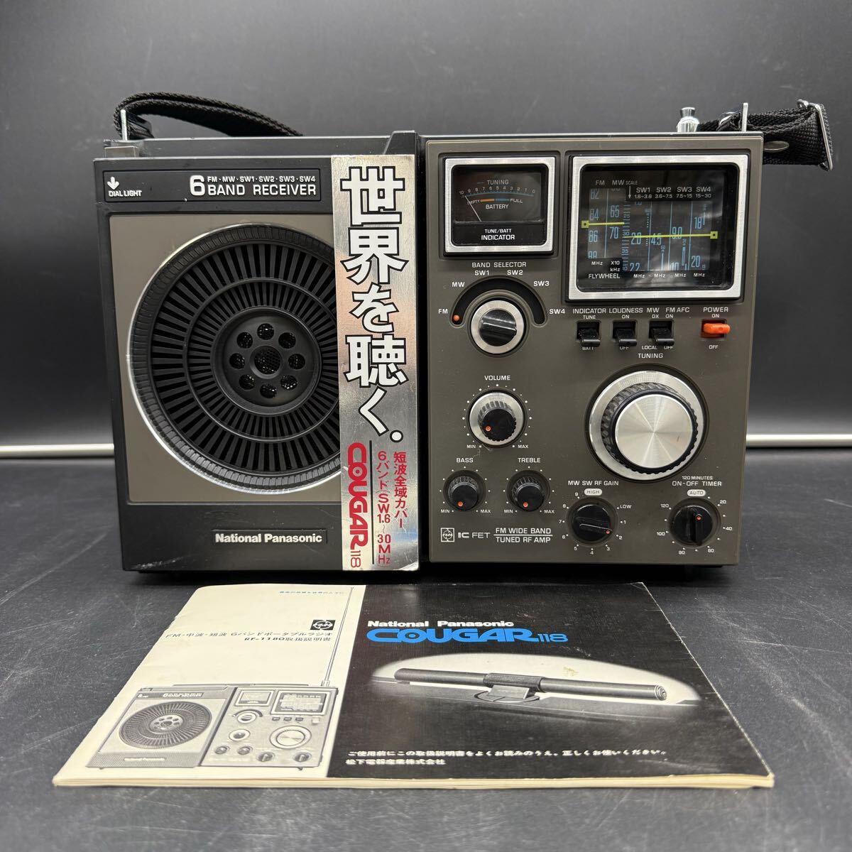 M30/ 【稀少】National Panasonic ナショナル パナソニック ☆ COUGAR クーガー118 RF-1180 ラジオ 6バンドラジオ