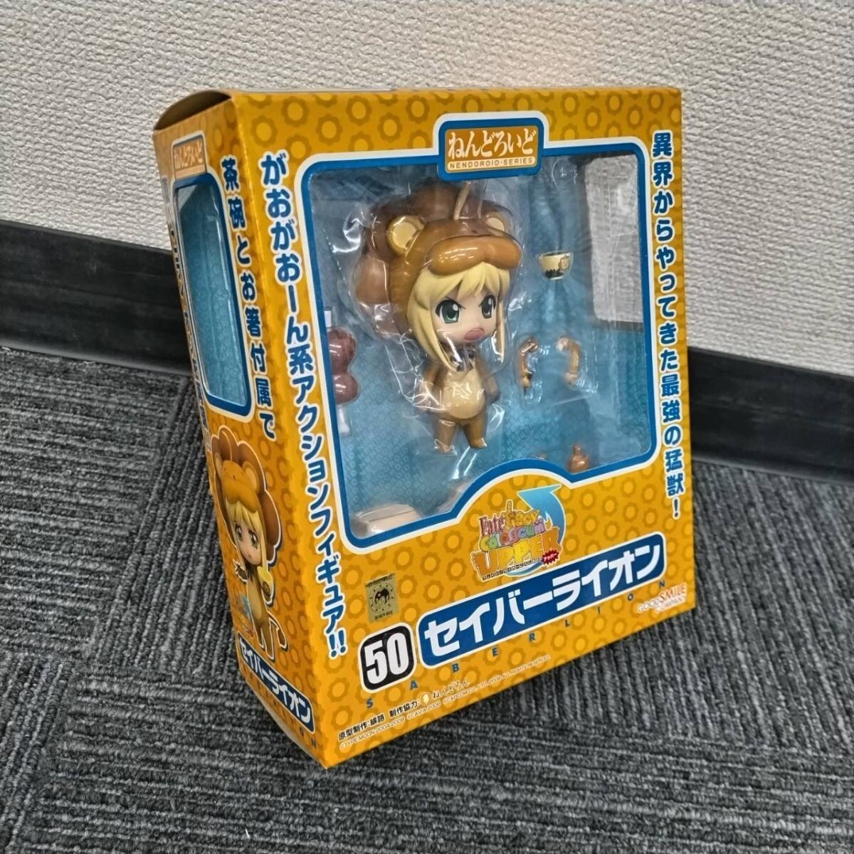 KAKA6493 【未開封品】 ねんどろいど 50 Fate フェイト/タイガーころしあむ アッパー セイバーライオン フィギュア IH