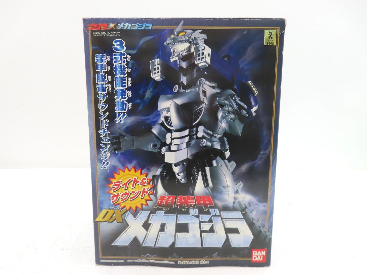 ジャンク●ライト&サウンド 超装甲 DXメカゴジラ ※動作不良●9425K