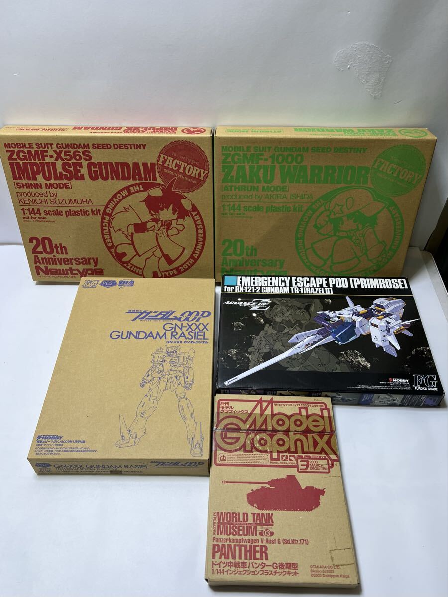 【絶版/未組立】ガンプラ 雑誌付録 5点セット ニュータイプ20周年 ZAKU/IMPULSE/ガンダムラジエル/プリムローズ/パンターG 非売品