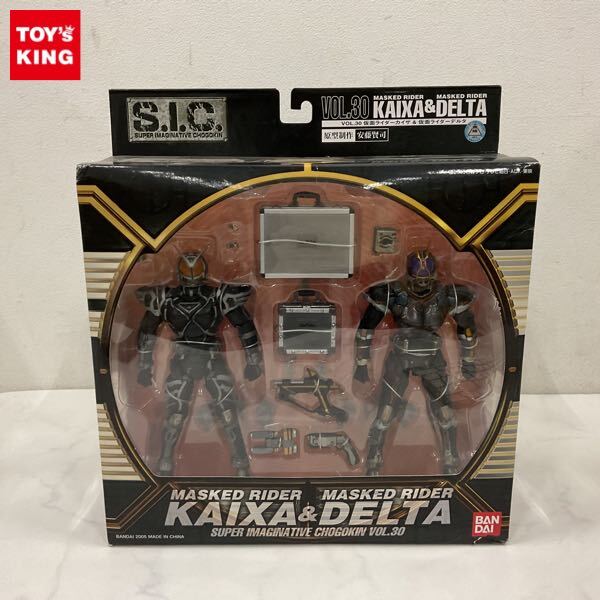 1円〜 S.I.C./SIC 仮面ライダー555 仮面ライダーカイザ&仮面ライダーデルタ