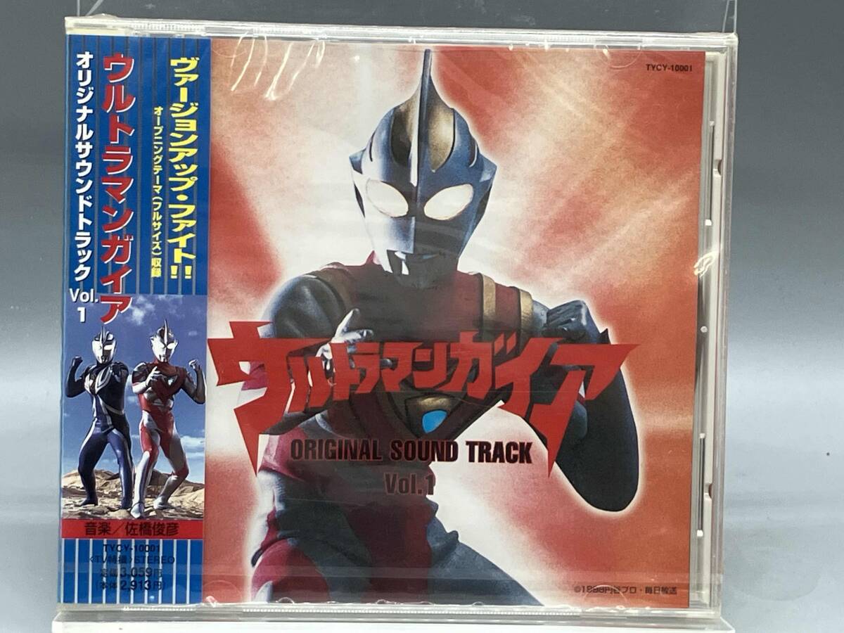 未開封品 帯あり ウルトラマンシリーズ CD ウルトラマンガイア オリジナル・サウンドトラックVol.1