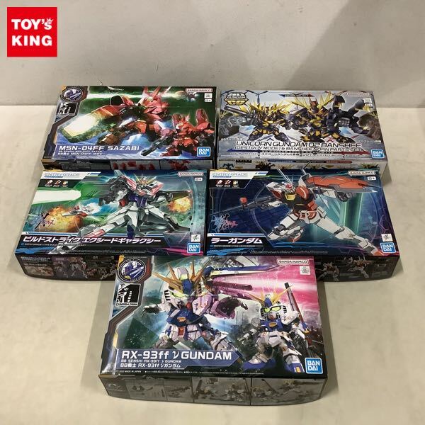 1円〜 BB戦士 νガンダム ENTRY GRADE 1/144 ラーガンダム 他