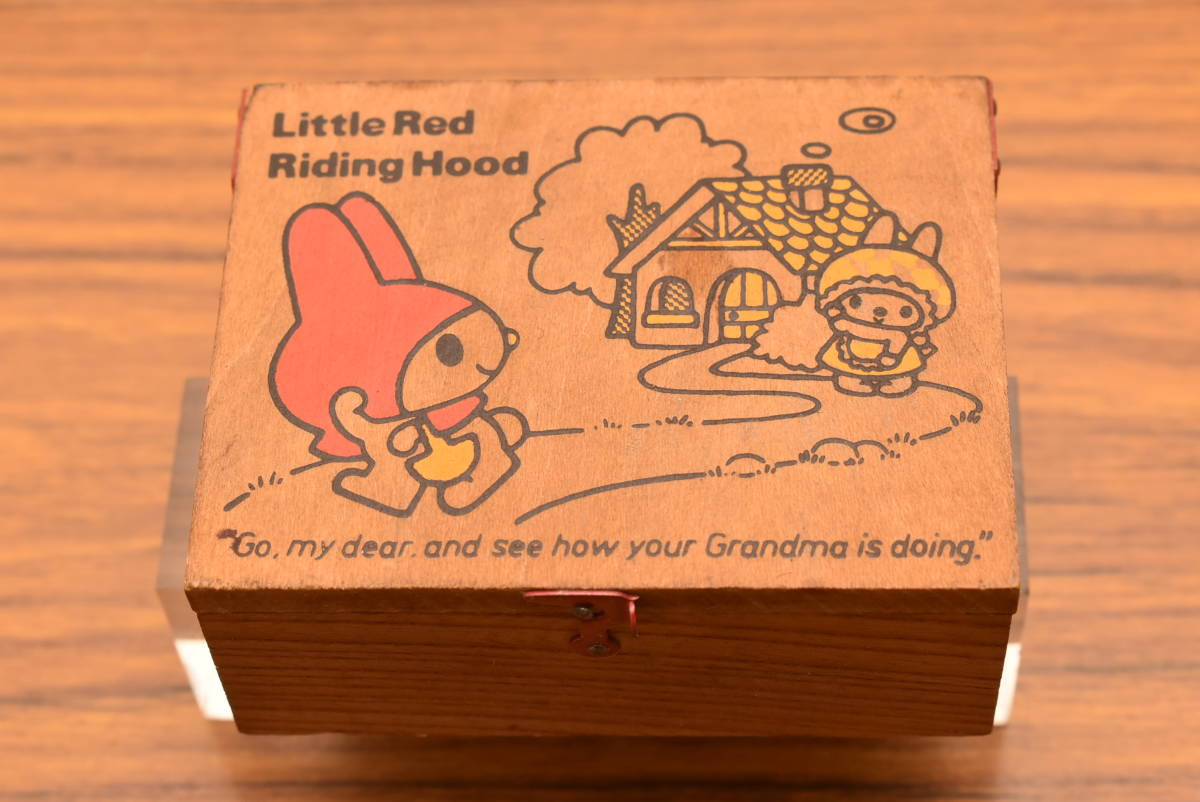 サンリオ Little Red Riding Hood マイメロディ★裁縫箱【昭和レトロ 当時物】