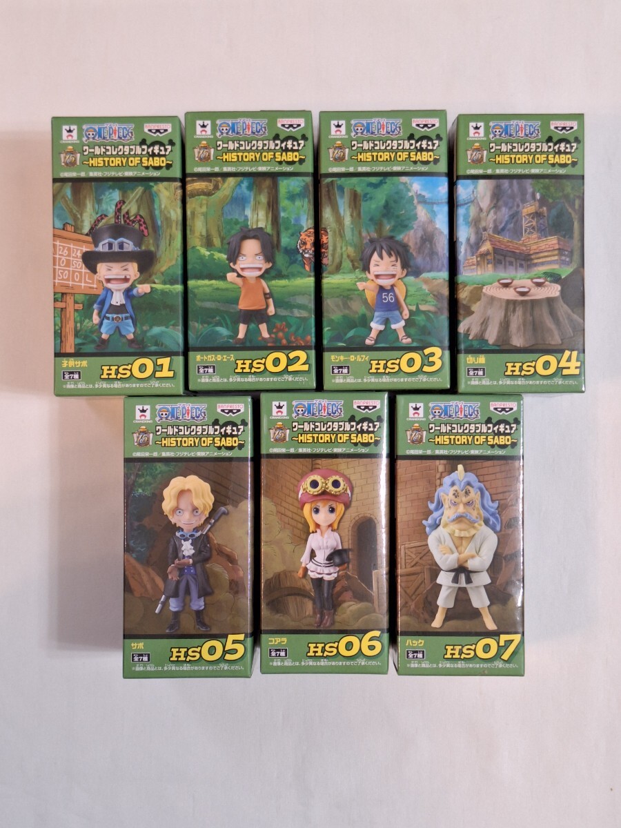 【1円～】【未開封】 ワンピース ワールドコレクタブルフィギュア HISTORY OF SABO 全7種セット WCF ワーコレ ヒストリーオブサボ