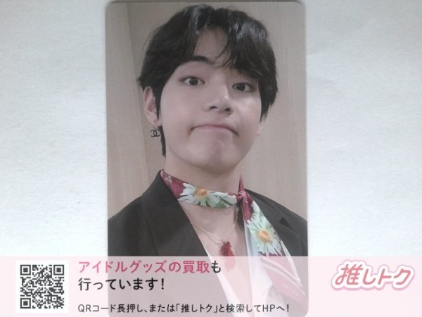 BTS V トレカ Memories of 2019 Blu-ray テヒョン テテ [難小]