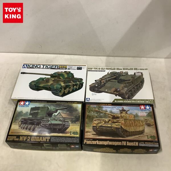 1円〜 タミヤ 1/48 ドイツIV号戦車H型 後期型 ソビエト KV-2重戦車 ギガント 他