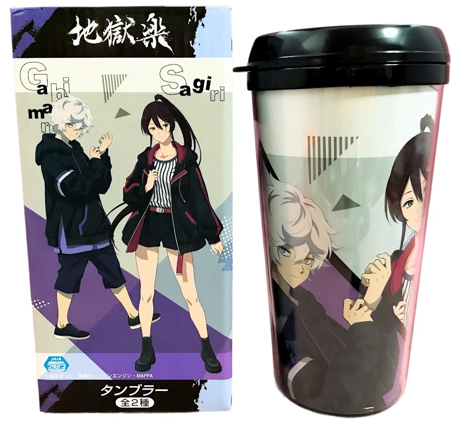 送660円～ 希少品☆ 地獄楽「画眉丸 ＆ 佐切」キャラ イラスト コレクション タンブラー　アニメ グッズ 食器 キッチン インテリア カップ