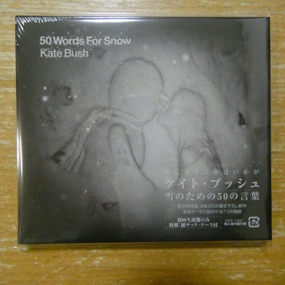 4988006891494;【未開封/CD】ケイト・ブッシュ / 雪のための50の言葉　TOCP-71202