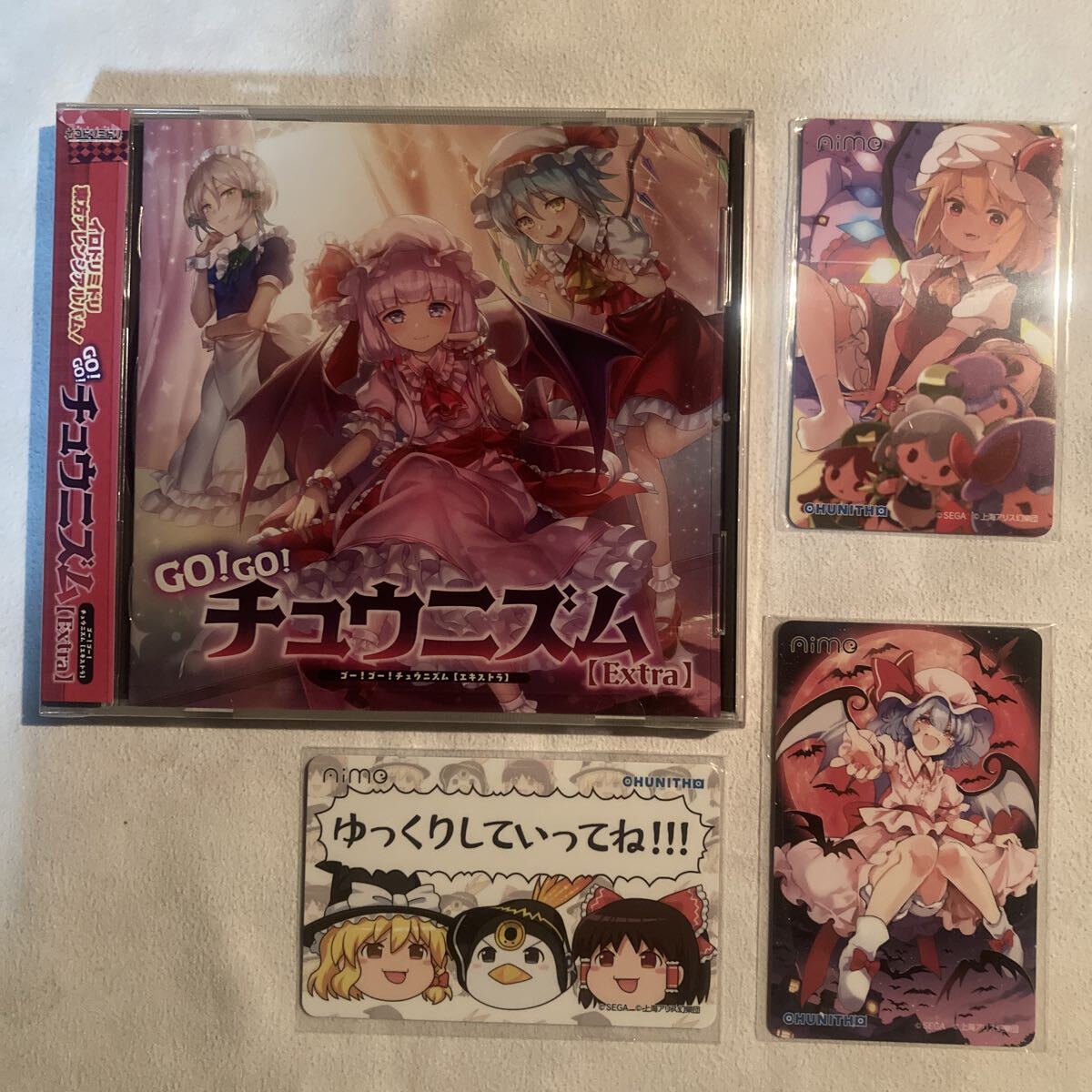 未使用 CHUNITHM GO!GO!チュウニズム [Extra] CD Aimeカード3種セット