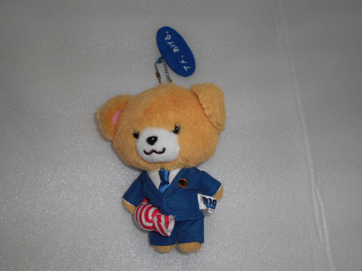 TBS 日曜劇場 刑事専門弁護士 99.9　ぬいぐるみ　深山コスチュームベア　中古品