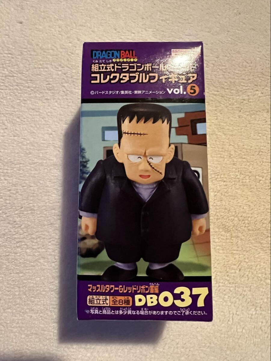 20 [未開封]ドラゴンボール ワールドコレクタブルフィギュア マッスルタワー＆レッドリボン軍編 人造人間8号