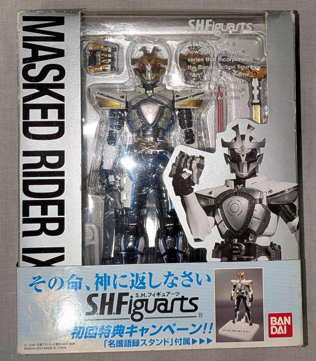 S.H.フィギュアーツ 仮面ライダーイクサ　初回特典 特製魂ステージ付属　開封、箱難有　検：仮面ライダーキバ、