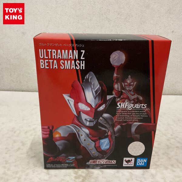 1円〜 未開封 S.H.Figuarts ウルトラマンゼット べータスマッシュ