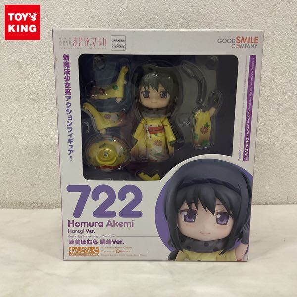 1円〜 ねんどろいど 722 劇場版 魔法少女まどか☆マギカ 前編 始まりの物語/後編 永遠の物語 暁美ほむら 晴着Ver.