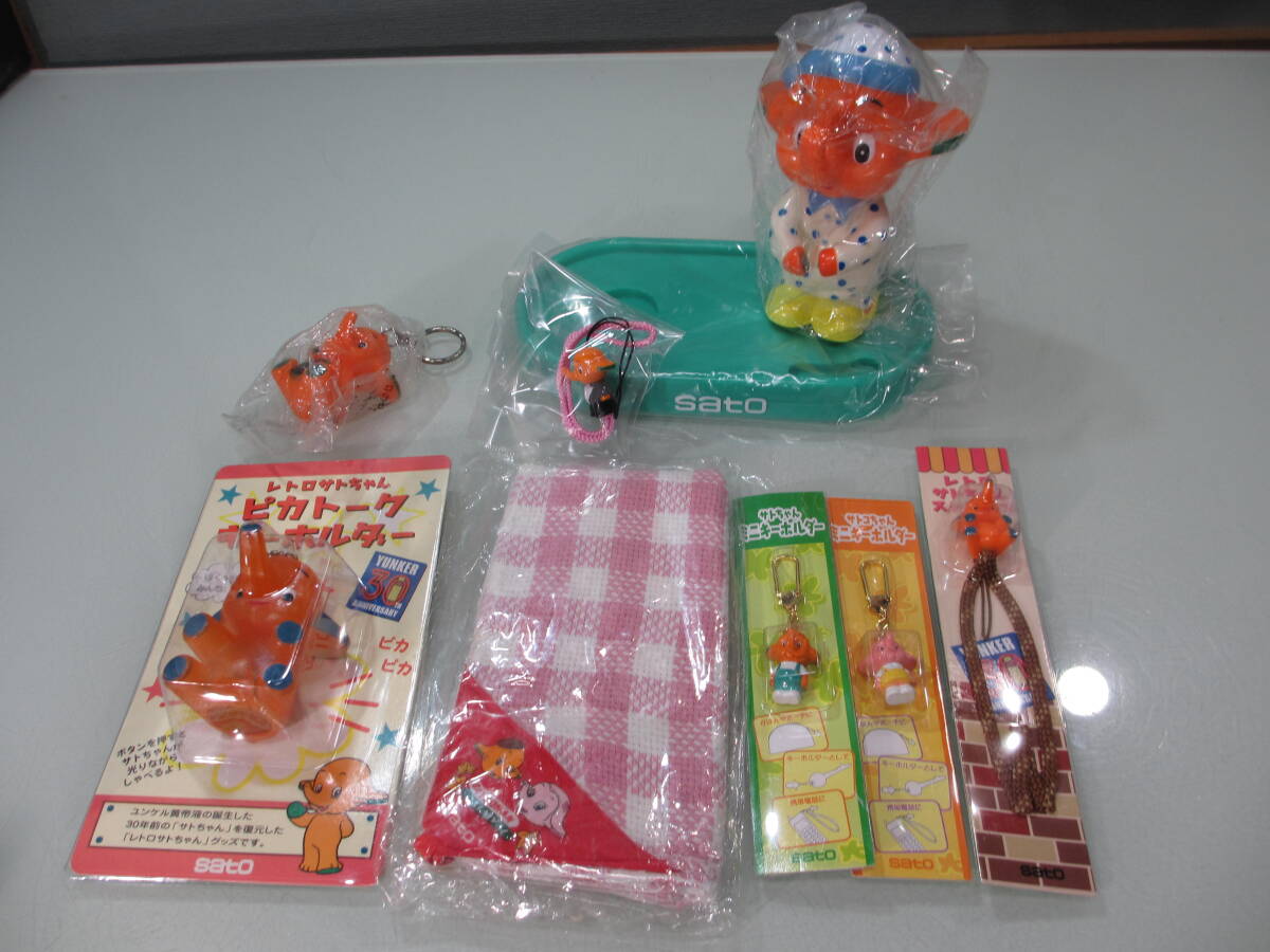 SATO/佐藤製薬　サトちゃん　歯ブラシスタンド　ノベルティグッツセット　まとめて　非売品　販促物　変色あり　中古　当時物