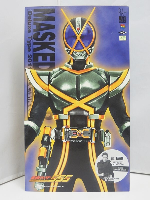 現状品 リアルアクションヒーローズ RAH No.509 仮面ライダーカイザ 2011 デラックスタイプ フィギュア / 『仮面ライダー555 ファイズ』 DX